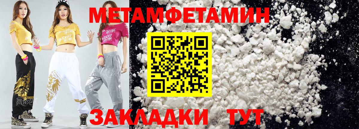 АМФ 97% Чернушка