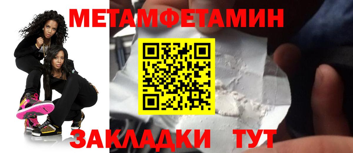 АМФЕТАМИН  Вход с VPN  Чернушка  Амфетамин Розовый 