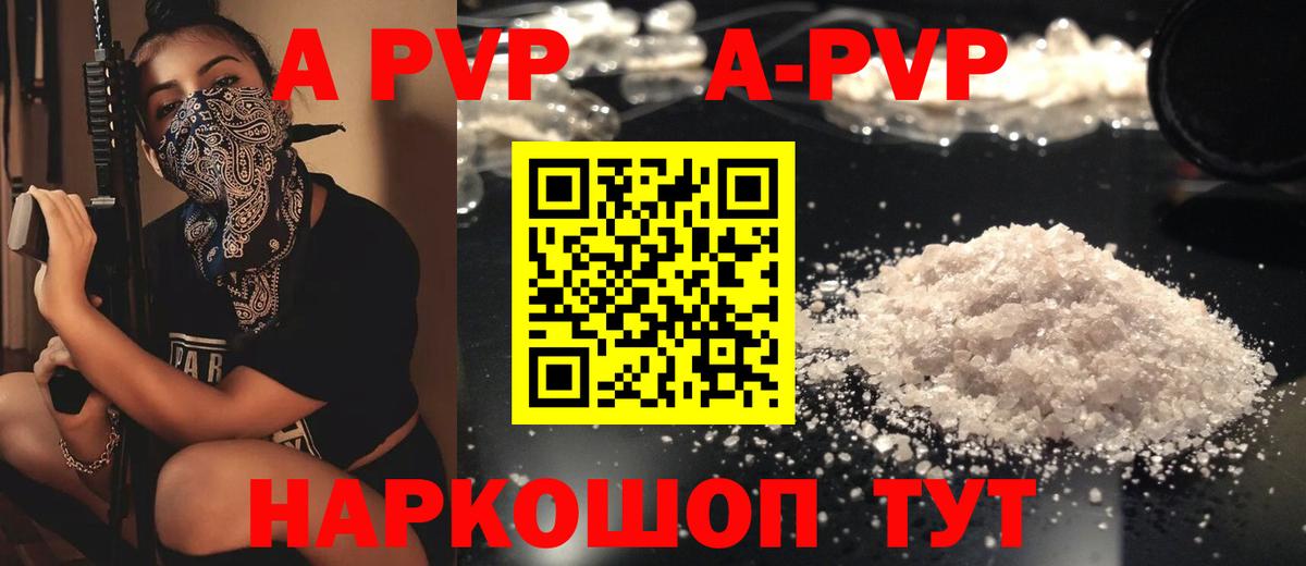 Alfa_PVP VHQ  Вход с VPN  Чернушка  A PVP  Alfa_PVP крисы CK 
