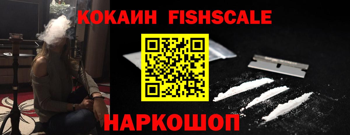 КОКАИН 97% Чернушка