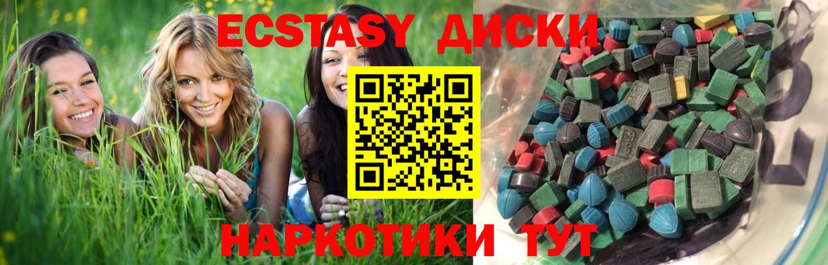 гидра   где найти   Чернушка  Экстази 280мг  Экстази Дубай  Вход с VPN  Ecstasy 
