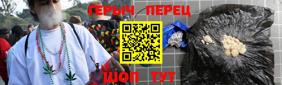 Героин Афган  Вход с VPN  Героин  Чернушка 