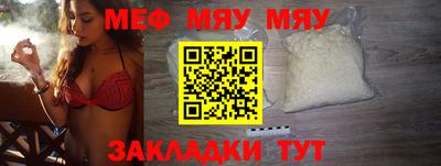 молекула духа Кимры