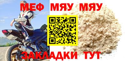 тгк Кингисепп