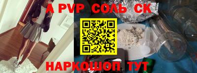 тгк Кингисепп