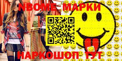 меф Коммунар
