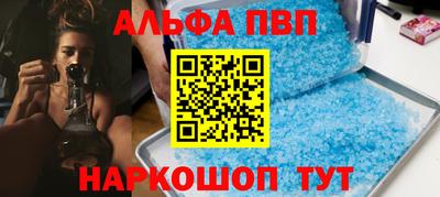 молекула духа Кимры