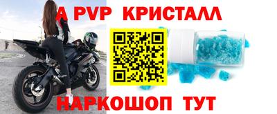 молекула духа Кимры