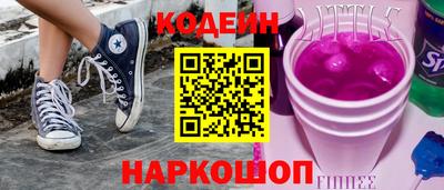тгк Кингисепп