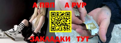молекула духа Кимры