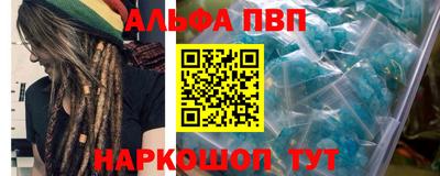 apvp Кинель