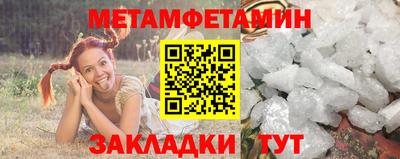 меф Коммунар