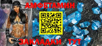 молекула духа Кимры