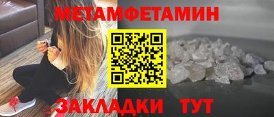 apvp Кинель