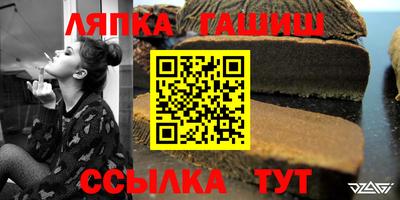 тгк Кингисепп