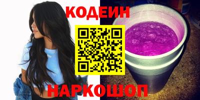 прущая мука Комсомольск-на-Амуре