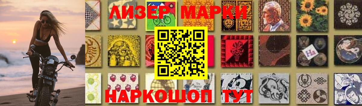 Лсд 25 экстази кислота Чернушка
