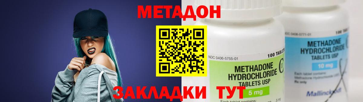 Чернушка  blacksprut сайт  Вход с VPN  МЕТАДОН кристалл 