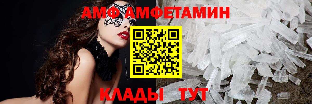 Метамфетамин витя Чернушка