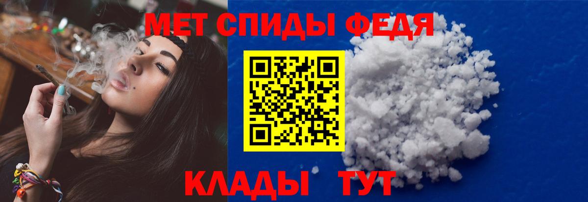 Первитин винт  Первитин винт  Чернушка  Вход с VPN 