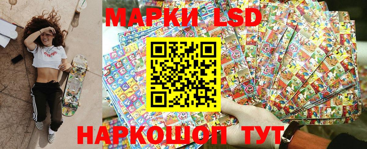 Марки NBOMe 1,5мг  Марки NBOMe 1,5мг  Вход с VPN  Марки NBOMe  Чернушка 
