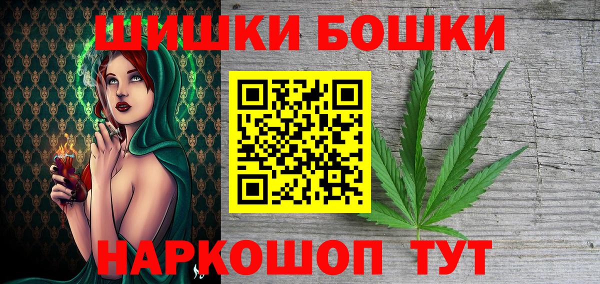 Канабис AK-47 Чернушка